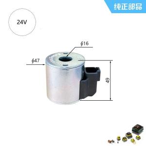China Pilot Solenoid Valve Coil 24V For XG806F factory