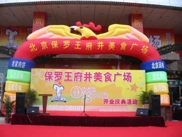 2023 hot selling customize logo hot selling 5m factory wholesale christmas arch inflatable