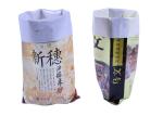 50Lb 25kg 50kg Rice Recycled Woven Polypropylene Bags Eco - Friendly