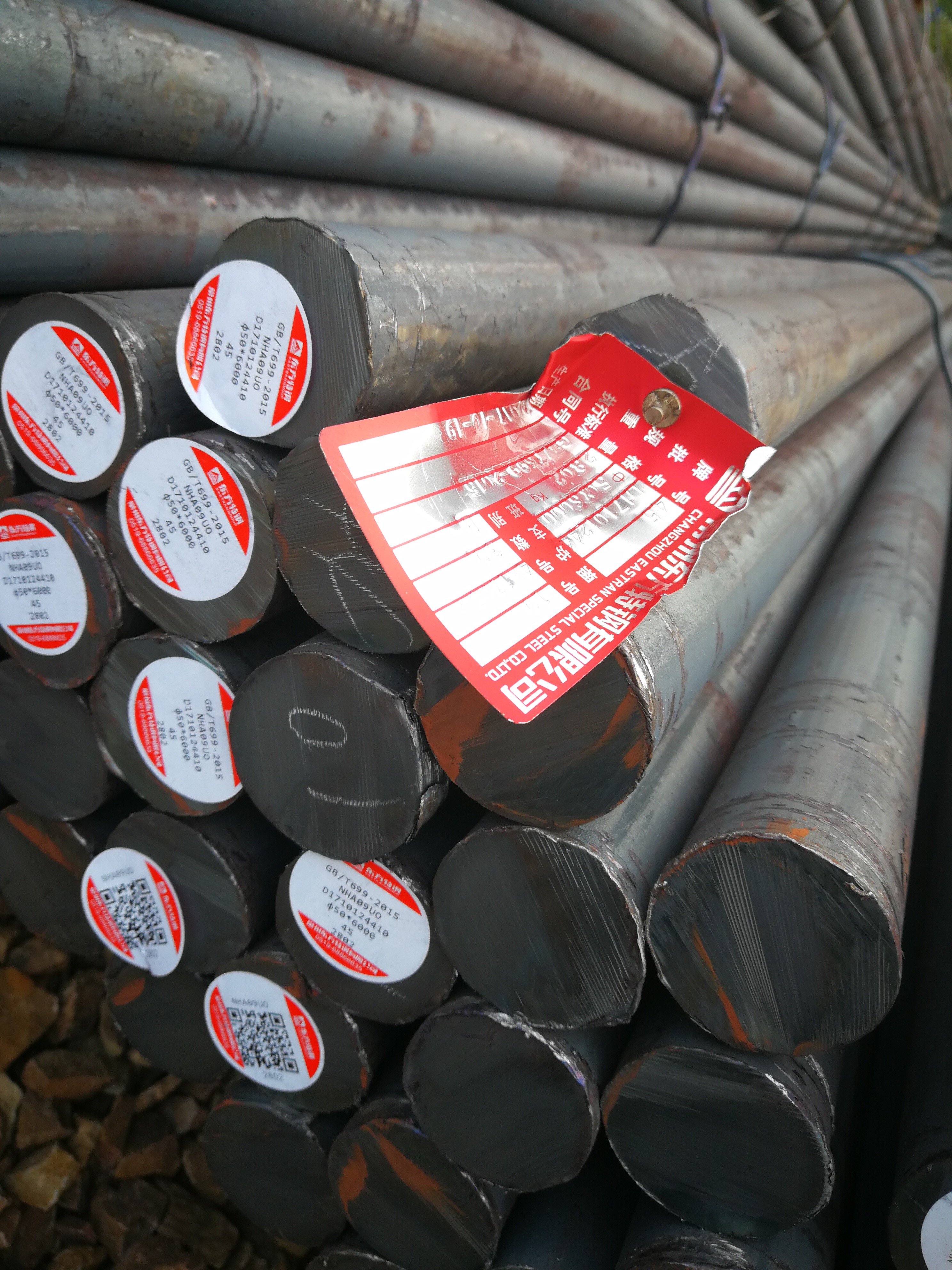 ASTM A108 AISI 1045 Hot Rolled Steel Bar SAE1045 Black Carbon Steel Round Rod S45C