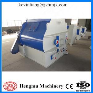 China High processing factory price dual shaft paddle pet feed mixer with CE approved factory