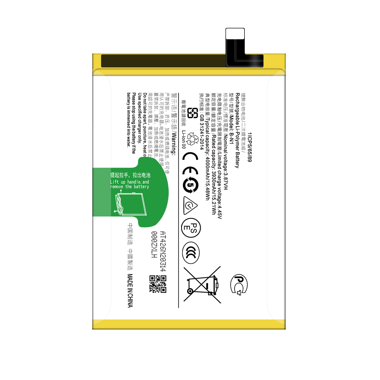 4000mAh 4.45V Lithium Ion Polymer Battery B-N1 for Vivo Mobile Phone Products Status Stock