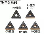 Positive Rake Angle Tnmg 1604 Carbide Inserts For Cut Hardened Steel