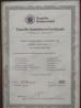Henan Yuanda Boiler Co., Ltd. Certifications