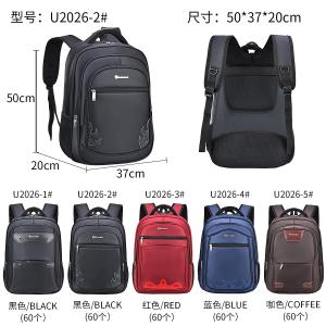 China Leisure Business Rucksack Travel Bag Teenage Casual School 20 Inch Laptop Backpack factory