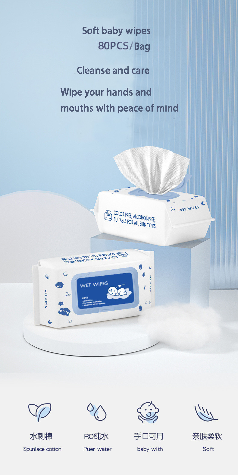 Hand And Mouth Fart Baby Wet Wipes Special Baby Toddler 140*180MM