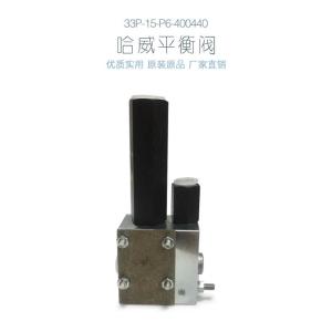 China Durable Zoomlion Concrete Pump Spare Parts Hawe Hydraulic Balance Valve factory