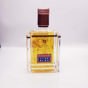 China Baijiu 100ml 200ml 500ml Alcohol Bottles 800g Golden Embossed Printing factory