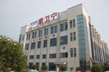 Hunan Kangweining Medical Devices Co.,Ltd