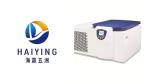 20600 rpm Pharmaceutical Centrifuge Machine