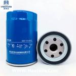 056115561G Hiflo Oil Filter