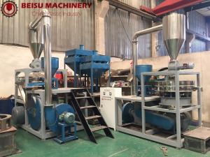 China BS -600 350kg / H High Speed Plastic Milling Machine For PVC Pipe Production Line factory
