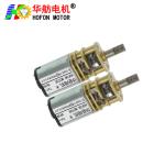 Hofon 8mm DC micro reduction motor brushed gear motor Small volume large torque