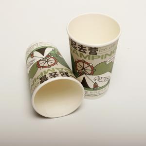 China Hollow Beverage Drinking Paper Cup With Lid Custom Printed Disposable 16oz 520ml factory