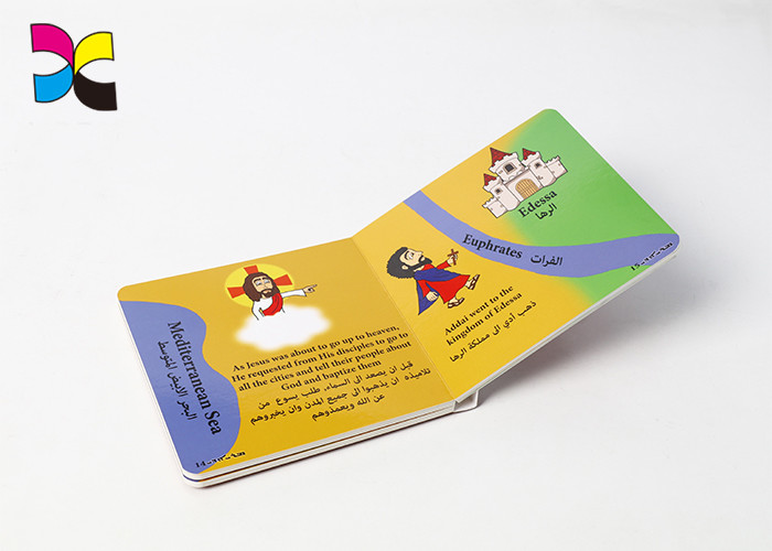 Hardcover Print Childrens Book Square Spine Art Paper PDF Digital Proofs