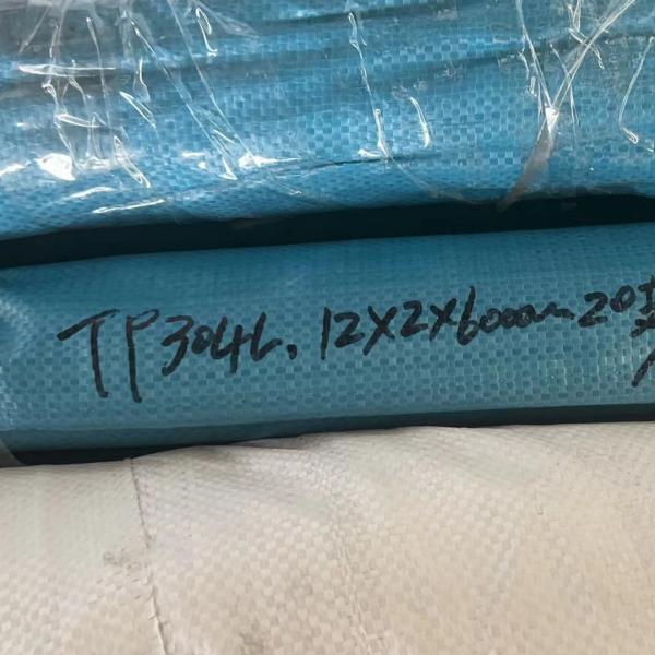 Annealed Pickled Stainless Steel Seamless Pipe ASTM A269 12*1.5 Bright BA
