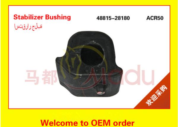 bushing stabilizer Professional Chassis Auto Parts 48815-28180 Left Stabilizer