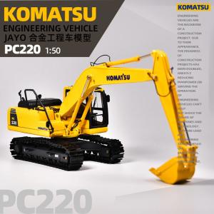 China Komatsu PC200 PC220 Die Cast Excavator Model 1/50 Scale Heavy Equipment Collectible Toy factory
