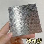 Small Dot Stainless Steel Embossed Sheet With Anti Finger Print Finishing