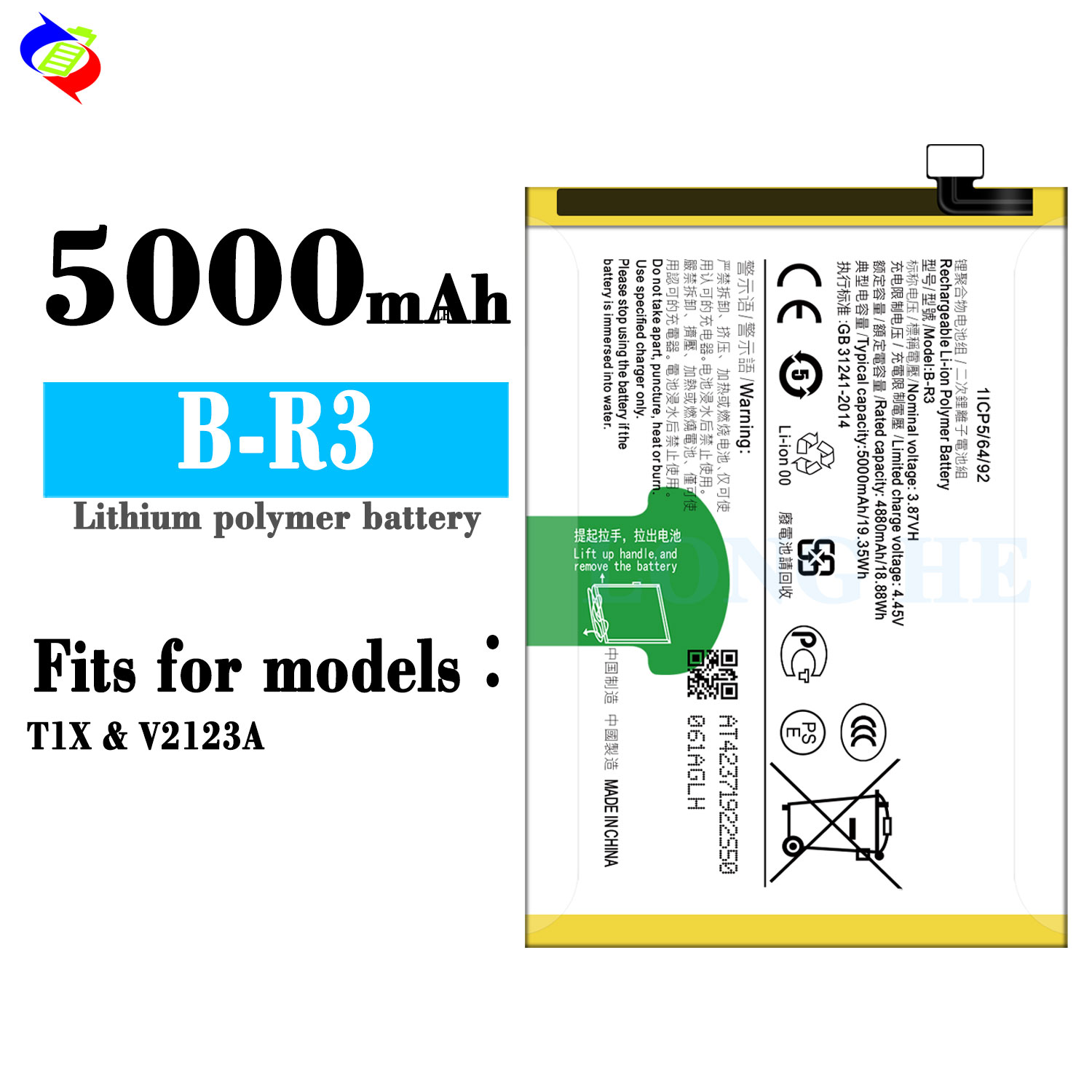 Performance 4.45V 5000mAh B-R3 Battery Cell for VIVO Mobile Phone 100% Compatible AAA