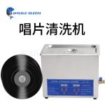 SUS304 Tank Digital Ultrasonic Cleaner 30L 500Watt For Vinyl Records