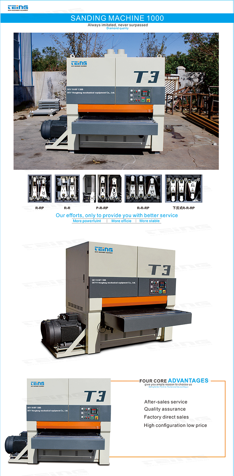 25m/s Dust Suction Wind Speed R-RP1300 Sanding Machine For Plywood And Solid Wood