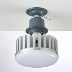 Detachable High Bay Light