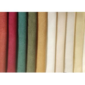 SGS Plain Sofa Fabric 215gsm Polyester Chenille Upholstery Fabric