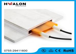 China Aluminum Case Yellow Paper 200W PTC Ceramic Heater Thermistor for Lunch Box factory
