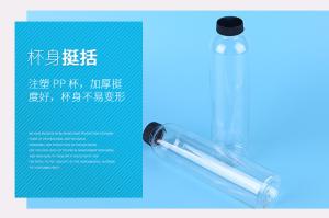China 450ml 15oz Round Clear Plastic Bottles Hard Strong Sturdy FDA Certification factory