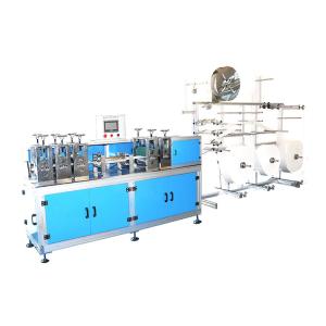 China High Speed Medical Mask Body Making Machine factory