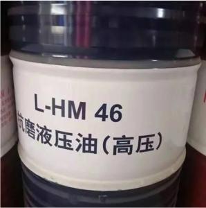 China Hydraulic Sulfur Transformer Oil Lubricant For Brake Bulk factory