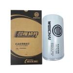 Weichai Oil Filter1000422382 612630080087 10004282053891085 for FAW SINOTRUK