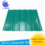 BS4203 ASTM Green Long Span 210mm Pvc Roof Tiles