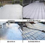1.5mm Self Adhesive Aluminum Waterproof Membrane For Roofing Installation