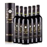 OEM ODM 210g Red Wine Alcohol Empty Glass Bottles 750ml