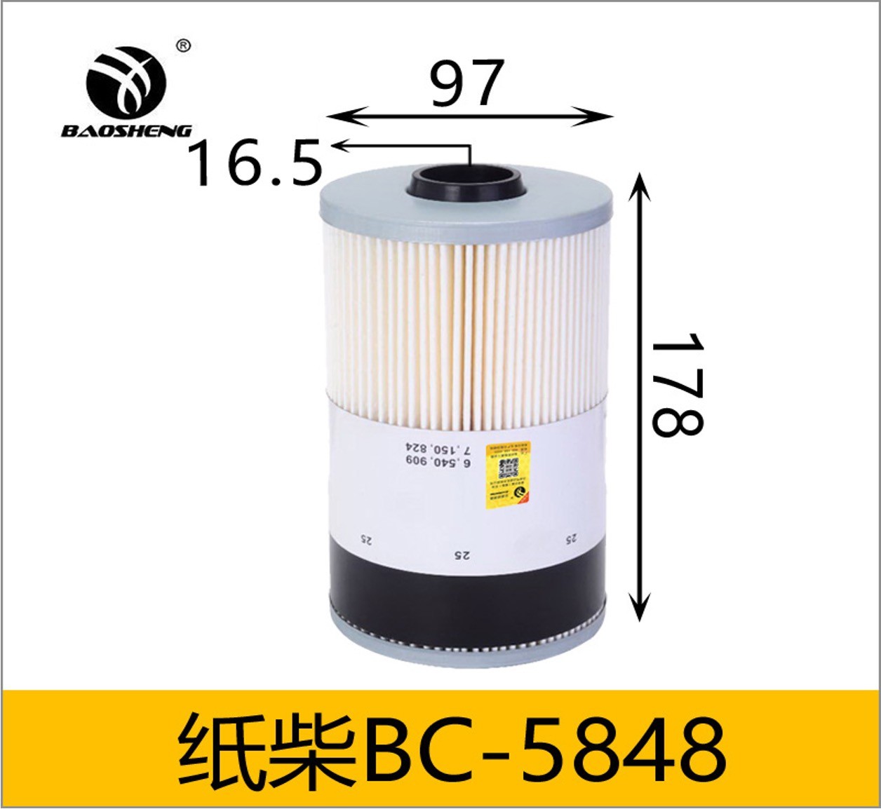 FS19728 P550736 Fuel Paper Core Filter For Excavator