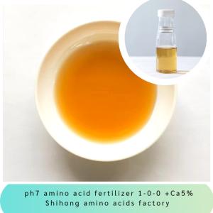 China Yellow Enzyme NPK 1-0-0 +5% Calcium Organic Nitrogen Amino Acid Chelate Fertilizer factory