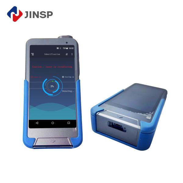 RS1500DI Handheld Raman Spectrometer Accurate Identification of Chemical and