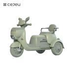 CJ-688 Electric Motorcycles, one-button start, early education function,USB, for