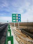 High Visibility Customized Road Sign Aluminum Traffic Sign Board