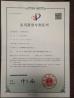 Hefei Huiteng Numerical Control Technology Co., Ltd. Certifications
