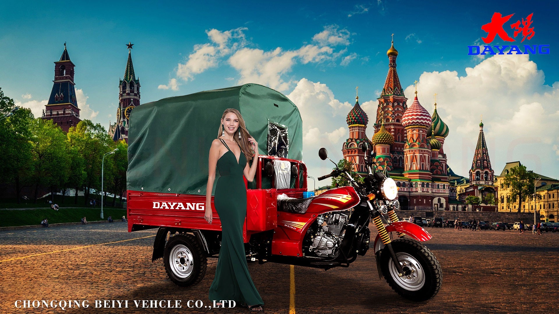 Fuel- 800W Motorized Tricycle with 150cc/175cc/200cc Engine and Tarpaulin Cargo Bike