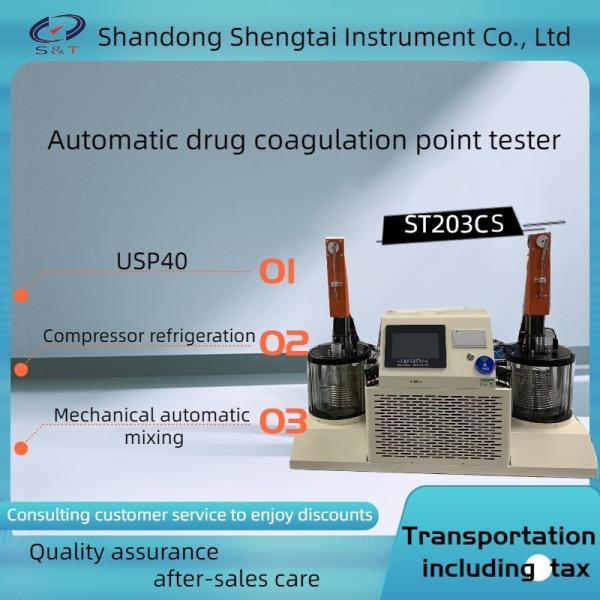 China ST203CS olyethylene glycol automatic drug coagulation point instrument dual bath complies with USP 40 version factory