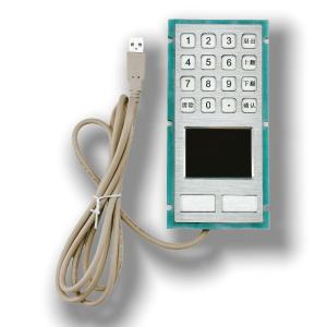 China IP65/IK07 Waterproof/Dustproof Industrial Stainless steel Keypad integrate with TouchPad USB interface Rear Panel Mounted -40℃ factory
