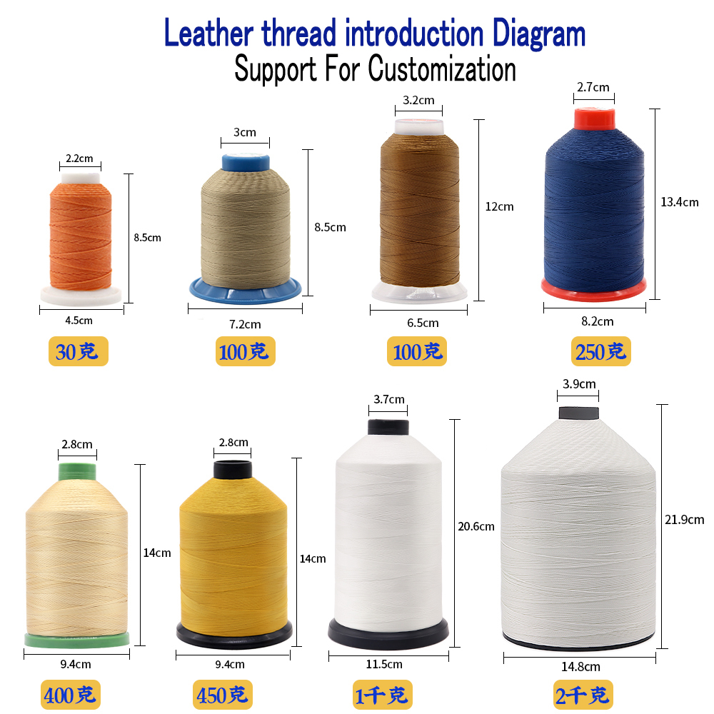 POLYESTER / NYLON T70 69 Bonded Nylon Sewing Thread 6000 Yards 1 Lb/Spool for Upholstery