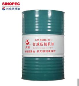 China Synthetic Jet Turbine Engine Oil lubricant Demulsibile 8.0mgKOH/g factory