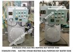 SUS304 stainless steel-ZDR0.3 steam electric heating stainless steel marine hot