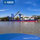China Waterway Maintenance Sand Dredging Machine Versatile Cutter Dredger Vessel factory