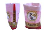 Water Resistant Bopp Laminated PP Woven Bags Double Stitched UV Protection